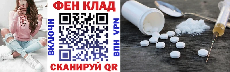 KRAKEN ТОР  Дно  АМФЕТАМИН Premium 