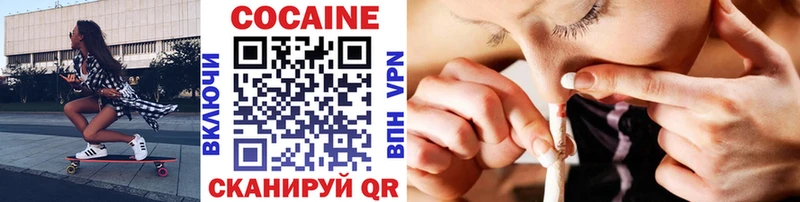 Cocaine Перу  blacksprut как зайти  Дно 