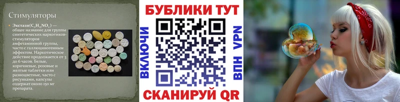 наркотики  Дно  ЭКСТАЗИ TESLA 