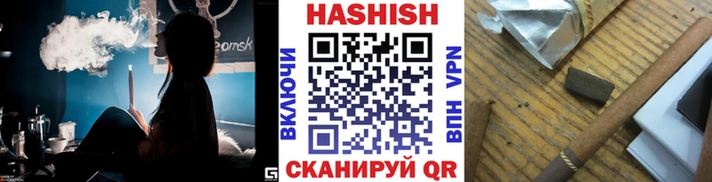 Гашиш Cannabis  мега зеркало  Дно 
