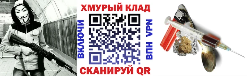 ГЕРОИН Афган  blacksprut зеркало  Дно 
