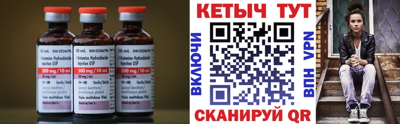 маркетплейс официальный сайт  Дно  Кетамин VHQ  мега зеркало 