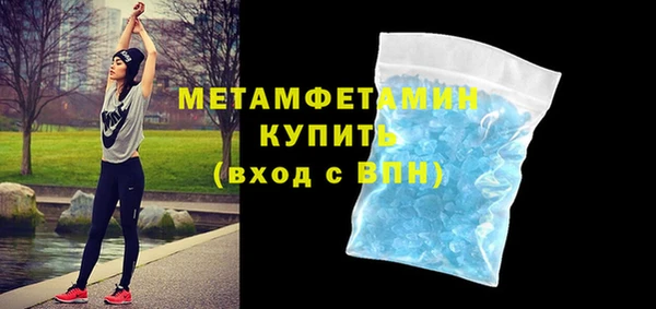 соль ск Вяземский