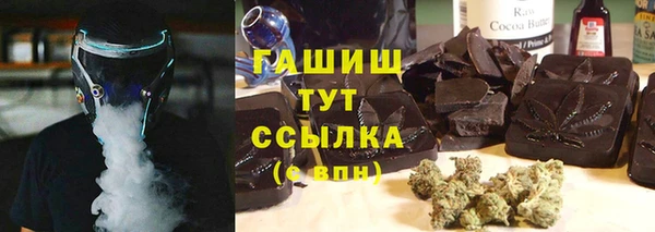 соль ск Горнозаводск