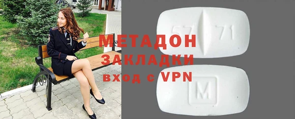 соль ск Горнозаводск