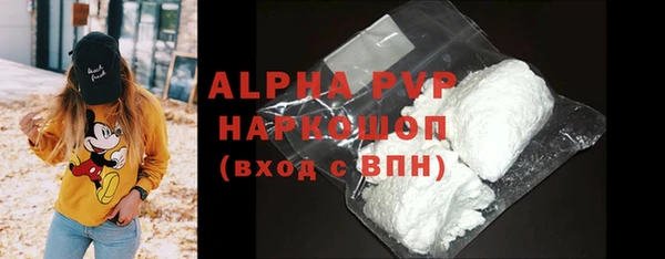 apvp Горно-Алтайск