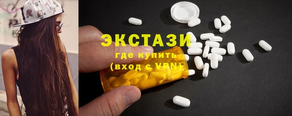стафф Вязьма