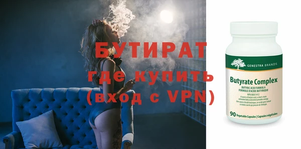 марихуана Горняк