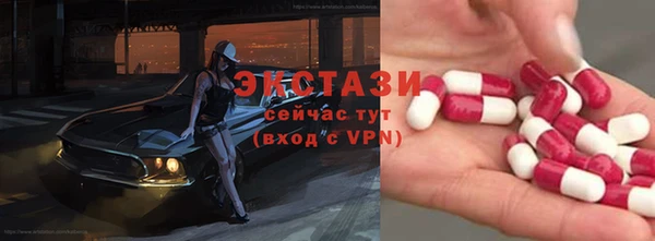 марихуана Горняк