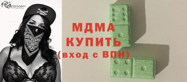 эйфоретик Рославль