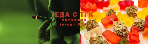 стафф Вязьма