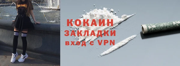 дистиллят марихуана Вязники