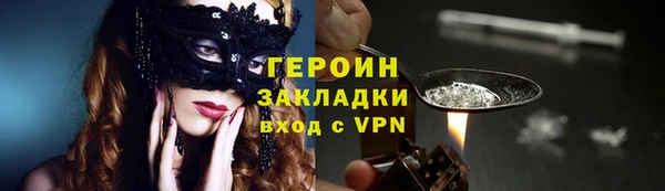 стафф Вязьма