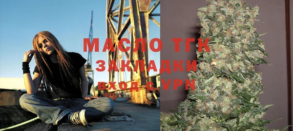 гашишное масло Володарск