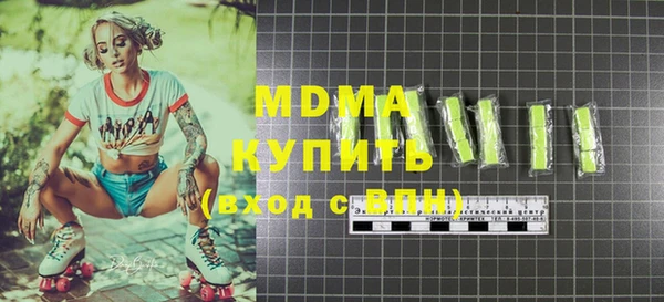 дистиллят марихуана Вязники