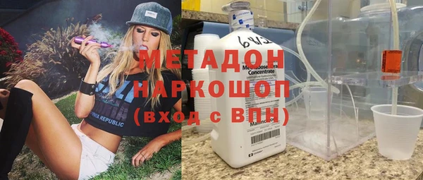 соль ск Горнозаводск