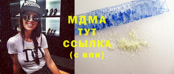 марихуана Горняк
