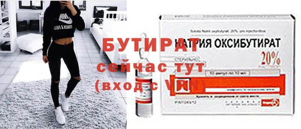 стафф Вязьма