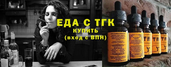 стафф Вязьма