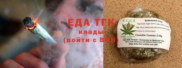 дистиллят марихуана Вязники