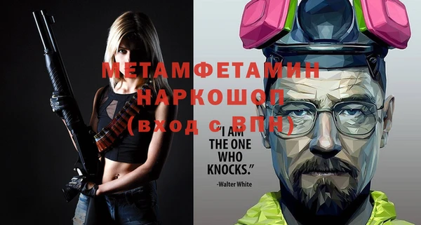 марихуана Горняк