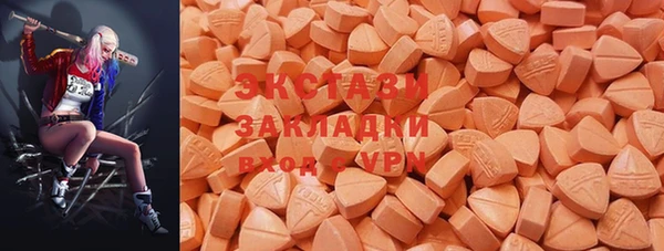 марихуана Горняк