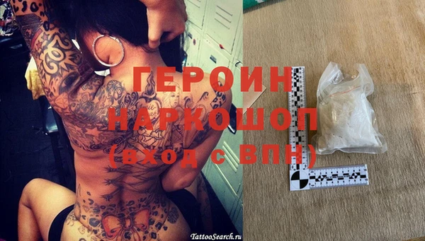 соль ск Вяземский
