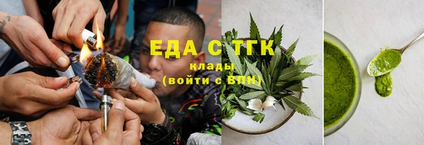 стафф Вязьма