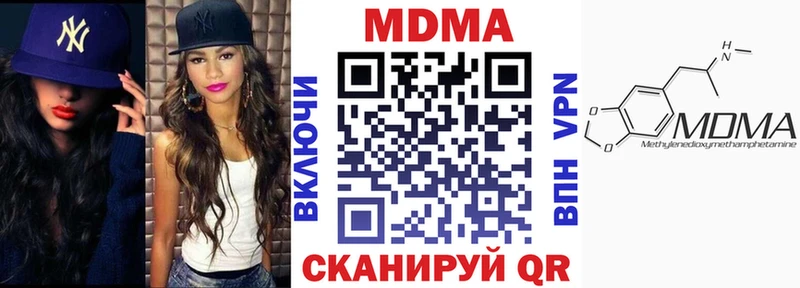 МДМА Molly  ОМГ ОМГ   Дно 