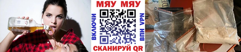 Мефедрон VHQ  продажа наркотиков  Дно 