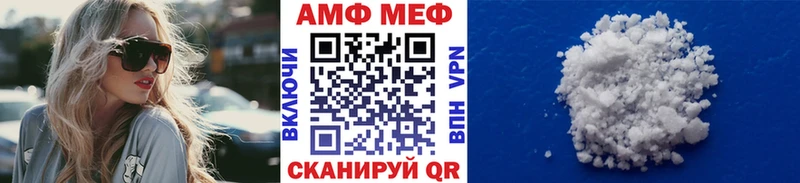 Метамфетамин Декстрометамфетамин 99.9% Дно