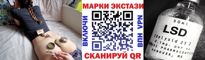 Марки N-bome 1500мкг  дарнет шоп  Дно 