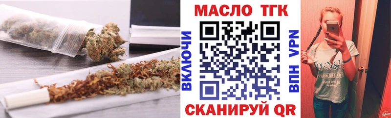 OMG ссылки  продажа наркотиков  Дно  ТГК жижа 